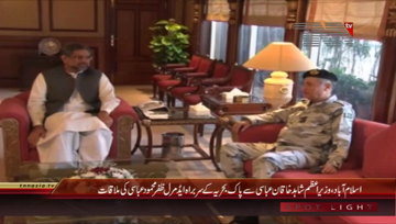 Islamabad- PM Shahid Khaqan Abbasi meets CNS Admiral Zafar Mehmood Abbasi
