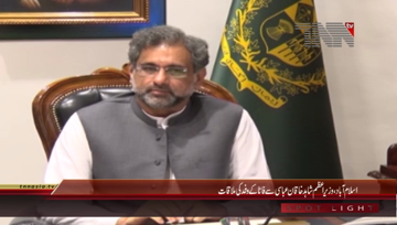 Islamabad- PM Shahid Khaqan Abbasi meets FATA Delegation
