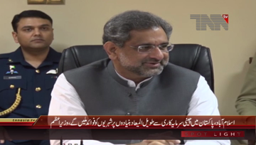 Islamabad- PM Shahid Khaqan Abbasi witnessed agreement signing ceremony of extension in the lease contract period of SAINDAK Copper – Gold Project