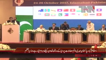 Islamabad- PM address at Heads of Asian Coast Guards Agencies meeting