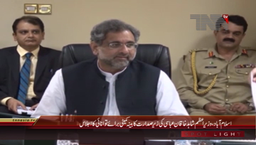 Islamabad- PM chairs meeting of Cabinet Committee on Energy
