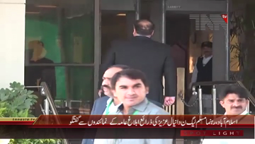 Islamabad- PML N Daniyal Aziz Media Talk
