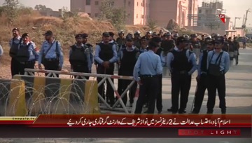 Islamabad- PML N Maryam Nawaz Media Talk
