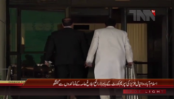 Islamabad- PML(N) Leader Daniyal Aziz Media Talk
