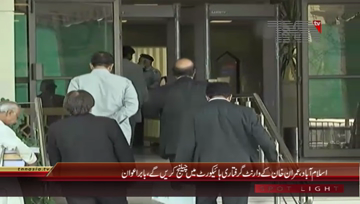 Islamabad- PTI Leader Babar Awan Media Talk
