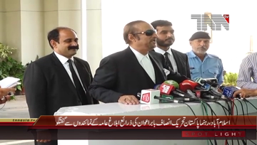 Islamabad- PTI Leader Babar Awan Media Talk
