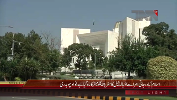 Islamabad- PTI Leader Fawad Chaudhry Media Talk
