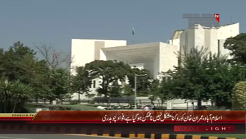 Islamabad- PTI Leader Fawad Chaudhry Media Talk
