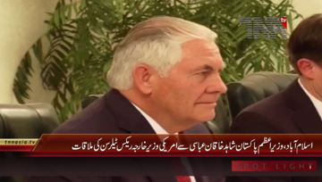 Islamabad- Pakistan PM Shahid Khaqan Abbasi meets Rex Tillerson
