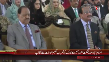 Islamabad- President Mamnoon Hussain addresses NAVTTC
