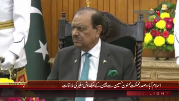 Islamabad- President Mamnoon Hussain meets Outgoing Chinese Ambassador
