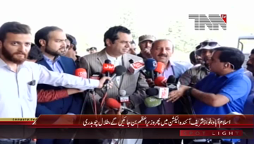Islamabad- State Minister Talal Chaudhry Media Talk
