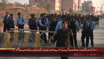 Islamabad- State Minster for Information Maryam Auranzeb Media Talk
