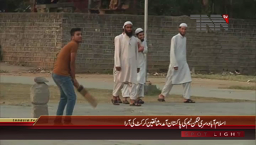 Islamabad- Voxpop About Cricket