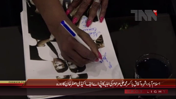 Islamabad- Wife of Legendary Boxer Muhammad Ali visits PAF Academy
