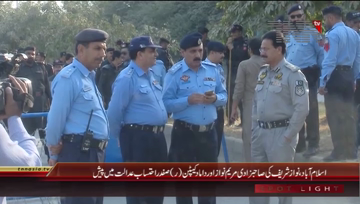 Islamabad-Accountability court grants bail to Maryam Nawaz, Capt(r) Safdar
