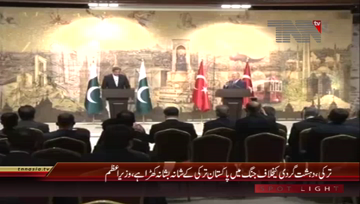 Istanbul- PM Shahid Khaqan Abbasi & PM Turkey Joint Press Conference
