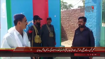 Jhal Magsi- Fatehpur Darbar Blast,Funeral Prayer Offering
