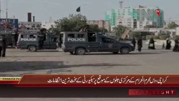 Karachi- 10th Muharram Procession Security Arrangements UPDATE