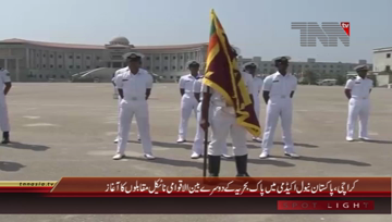 Karachi- 2nd Pakistan Navy International Nautical Competition
