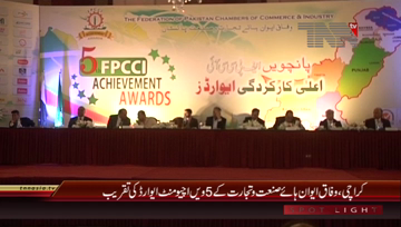 Karachi- 5th FPCCI Achievement Award Ceremony
