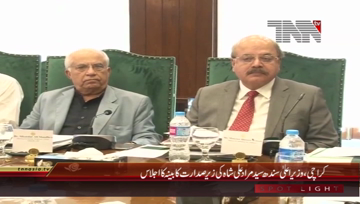 Karachi- CM Sindh Syed Murad Ali Shah chairs Cabinet Meeting
