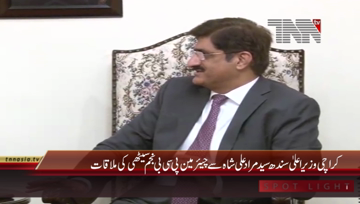 Karachi- CM Sindh Syed Murad Ali Shah meets Chairman PCB Najam Sethi
