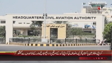 Karachi- Chairman PTI Imran Khan Media Talk
