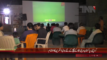 Karachi- Cricket Match on Big Screen