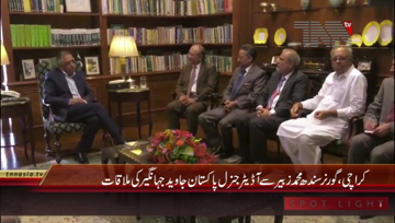 Karachi- Governor Sindh Muhammad Zubair meets Auditor General of Pakistan
