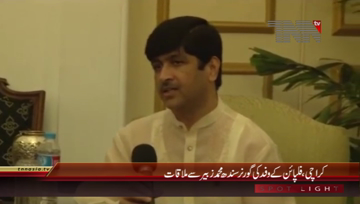 Karachi- Governor Sindh Muhammad Zubair meets Philpines Delegation
