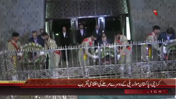 Karachi- Governor Sindh condolence of Abdullah Abu Al Daim, Consul General of Saudi Arabia Death
