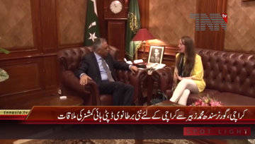 Karachi- Governor Sindh Muhammad Zubair meets British Deputy High Commissioner

