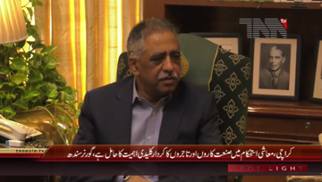 Karachi- Governor Sindh meets FB Area Trade Association Delegation
