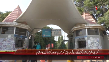 Karachi- Heat Wave, Arrangements in Karachi Zoo
