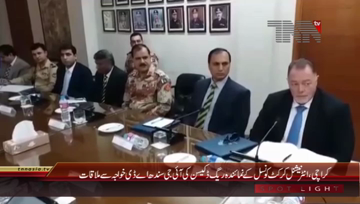 Karachi- IG Sindh A.D Khawaja meets ICC Security Consultant Reg Dickason
