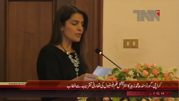 Karachi- International Film Festival Fund Raising Dinner at Governor House
