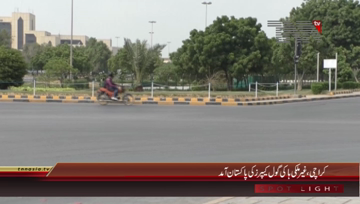 Karachi- International Hockey Goal Keepers arrival at Pakistan
