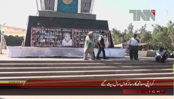 Karachi- Karsaz Incident 10th Anniversary
