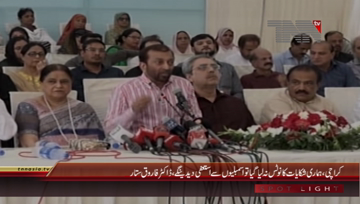 Karachi- MQM Leader Dr Farooq Sattar Press Conference
