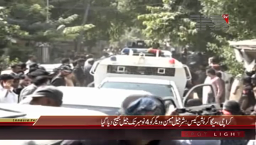 Karachi- PPP Leader Sharjeel Memon Appears in NAB Court
