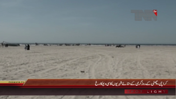 Karachi- Peoples Enjoying at Sea View