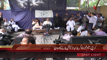 Karachi- Saleem Shahzad Press Conference
