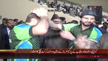 Karachi- Sindh Punjab Parliamentarians Match
