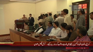 Karachi- Sindh Rangers Colonel Faisal Awan Press Conference