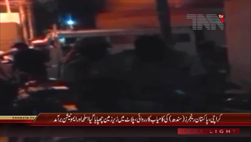 Karachi- Sindh Rangers Targeted Operation in Liaquatabad, Heavy Weapons Recovered
