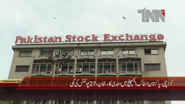 Karachi- Pakistan Stock Exchange، 100 Index declines by 27 Points