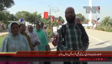 Lahore- Bohra Community members are returning to their countries
