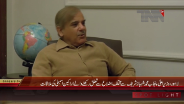 Lahore- CM Punjab Shahbaz Sharif meets MNA's
