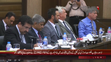 Lahore- CM Punjab Agreements Ceremony Turkish Company
